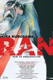 دانلود دوبله فارسی فیلم Ran 1985