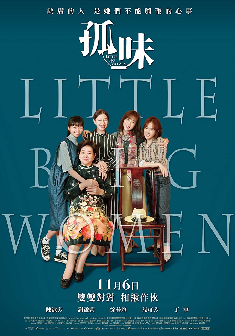 دانلود فیلم Little Big Women 2020 دانلود فیلم Little Big Women 2020