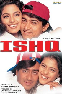 دانلود فیلم Ishq 1997 دانلود فیلم Ishq 1997