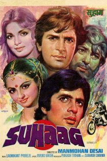 دانلود فیلم Suhaag 1979 دانلود فیلم Suhaag 1979