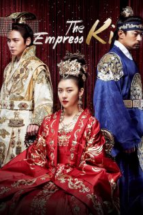 دانلود سریال The Empress Ki با زیرنویس چسبیده دانلود سریال The Empress Ki با زیرنویس چسبیده