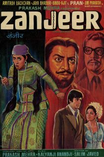 دانلود فیلم Zanjeer 1973 دانلود فیلم Zanjeer 1973