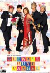 دانلود فیلم Deewane Huye Paagal 2005 دانلود فیلم Deewane Huye Paagal 2005