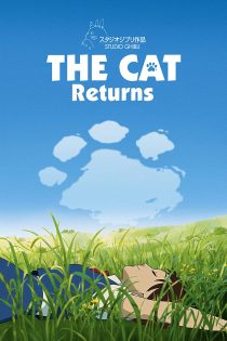 دانلود فیلم Neko no ongaeshi 2002 دانلود فیلم Neko no ongaeshi 2002
