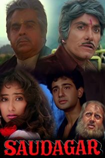 دانلود فیلم Saudagar 1991 دانلود فیلم Saudagar 1991