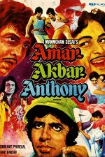 دانلود فیلم Amar Akbar Anthony 1977
