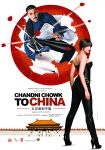 دانلود دوبله فارسی فیلم Chandni Chowk to China 2009 دانلود دوبله فارسی فیلم Chandni Chowk to China 2009