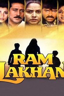 دانلود دوبله فارسی فیلم Ram Lakhan 1989 دانلود دوبله فارسی فیلم Ram Lakhan 1989