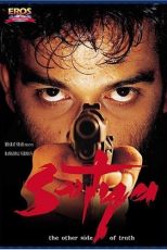 دانلود دوبله فارسی فیلم Satya 1998