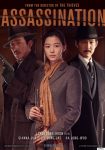 دانلود دوبله فارسی فیلم Assassination 2015 دانلود دوبله فارسی فیلم Assassination 2015