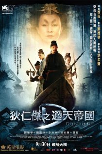 دانلود دوبله فارسی فیلم Detective Dee and the Mystery of the 2010