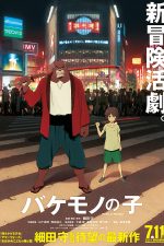 دانلود فیلم The Boy and the Beast 2015 دانلود فیلم The Boy and the Beast 2015