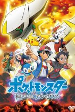 دانلود فیلم Pokémon: The Arceus Chronicles 2022–