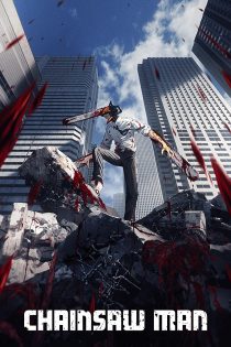دانلود سریال Chainsaw Man با دوبله فارسی دانلود سریال Chainsaw Man با دوبله فارسی