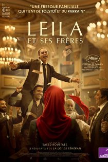 دانلود فیلم Leila’s Brothers 2022 با دوبله فارسی دانلود فیلم Leila’s Brothers 2022 با دوبله فارسی