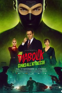 دانلود فیلم Diabolik: Ginko Attacks 2022 با دوبله فارسی دانلود فیلم Diabolik: Ginko Attacks 2022 با دوبله فارسی