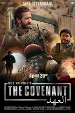 دانلود فیلم The Covenant 2023 با دوبله اختصاصی دانلود فیلم The Covenant 2023 با دوبله اختصاصی