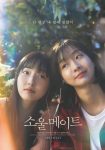 دانلود فیلم Soulmate 2023 با زیرنویس چسبیده
