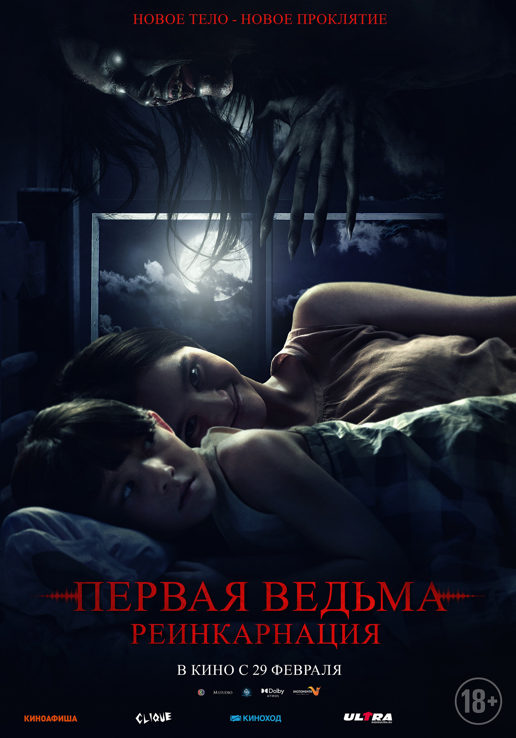 دانلود فیلم Death Whisperer 2023 با دوبله اختصاصی دانلود فیلم Death Whisperer 2023 با دوبله اختصاصی