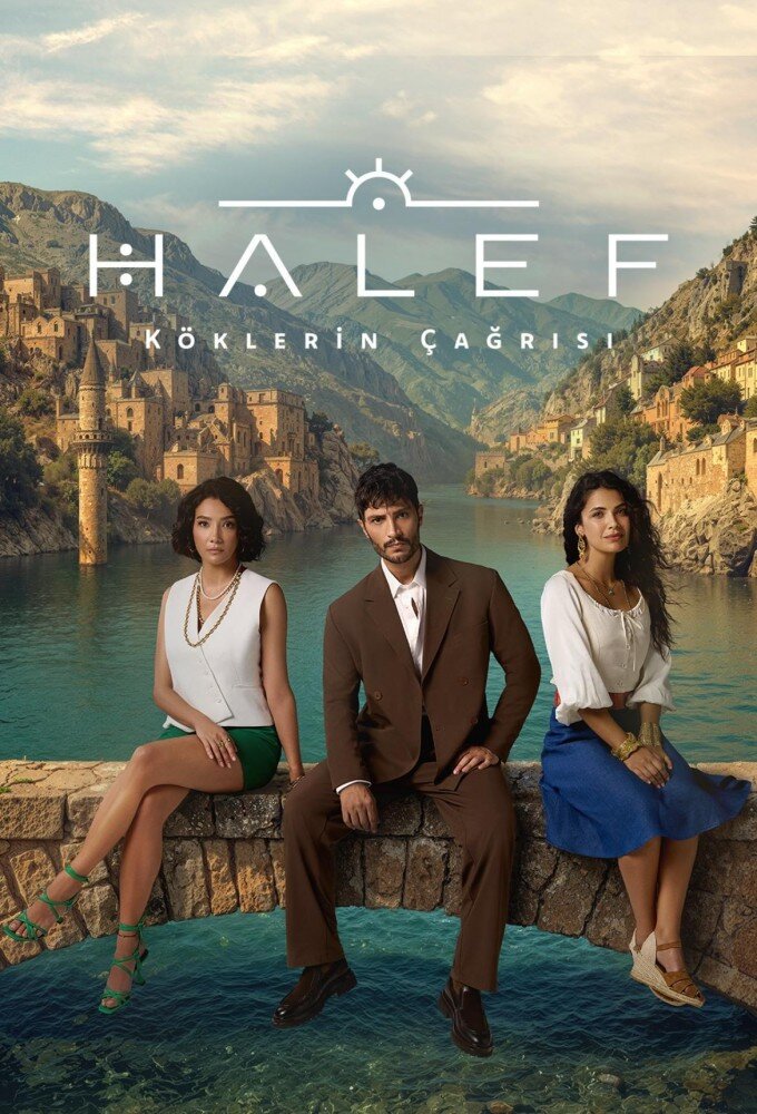 Halef: Koklerin Cagrisi 2025 ( جانشین: فراخوان ریشه ها )