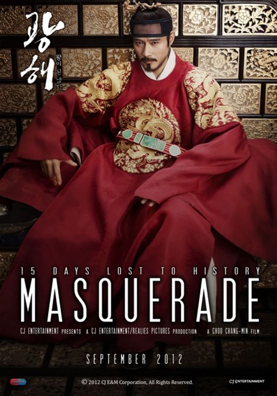 دانلود فیلم Masquerade 2012 با زیرنویس چسبیده