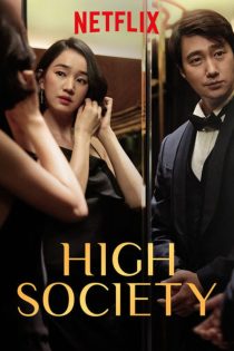 دانلود فیلم High Society 2018 دانلود فیلم High Society 2018