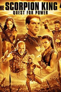 دانلود فیلم The Scorpion King 4: Quest for Power 2015 دانلود فیلم The Scorpion King 4: Quest for Power 2015