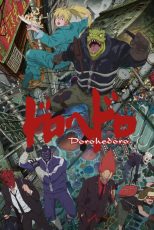 دانلود سریال Dorohedoro 2020-2026