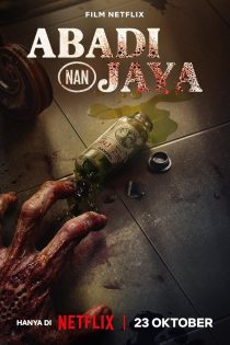 دانلود فیلم The Elixir 2025 دانلود فیلم The Elixir 2025