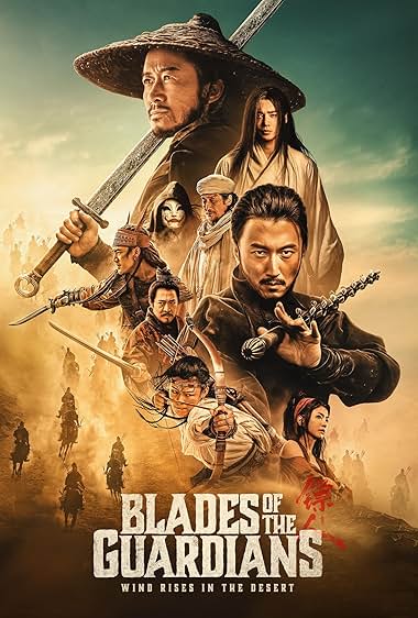 دانلود فیلم Blades of the Guardians 2026