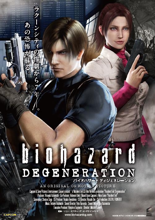 دانلود فیلم Resident Evil: Degeneration 2008