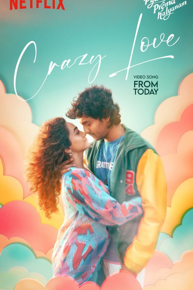 دانلود فیلم Pyaar Prema Kalyanam 2026 دانلود فیلم Pyaar Prema Kalyanam 2026